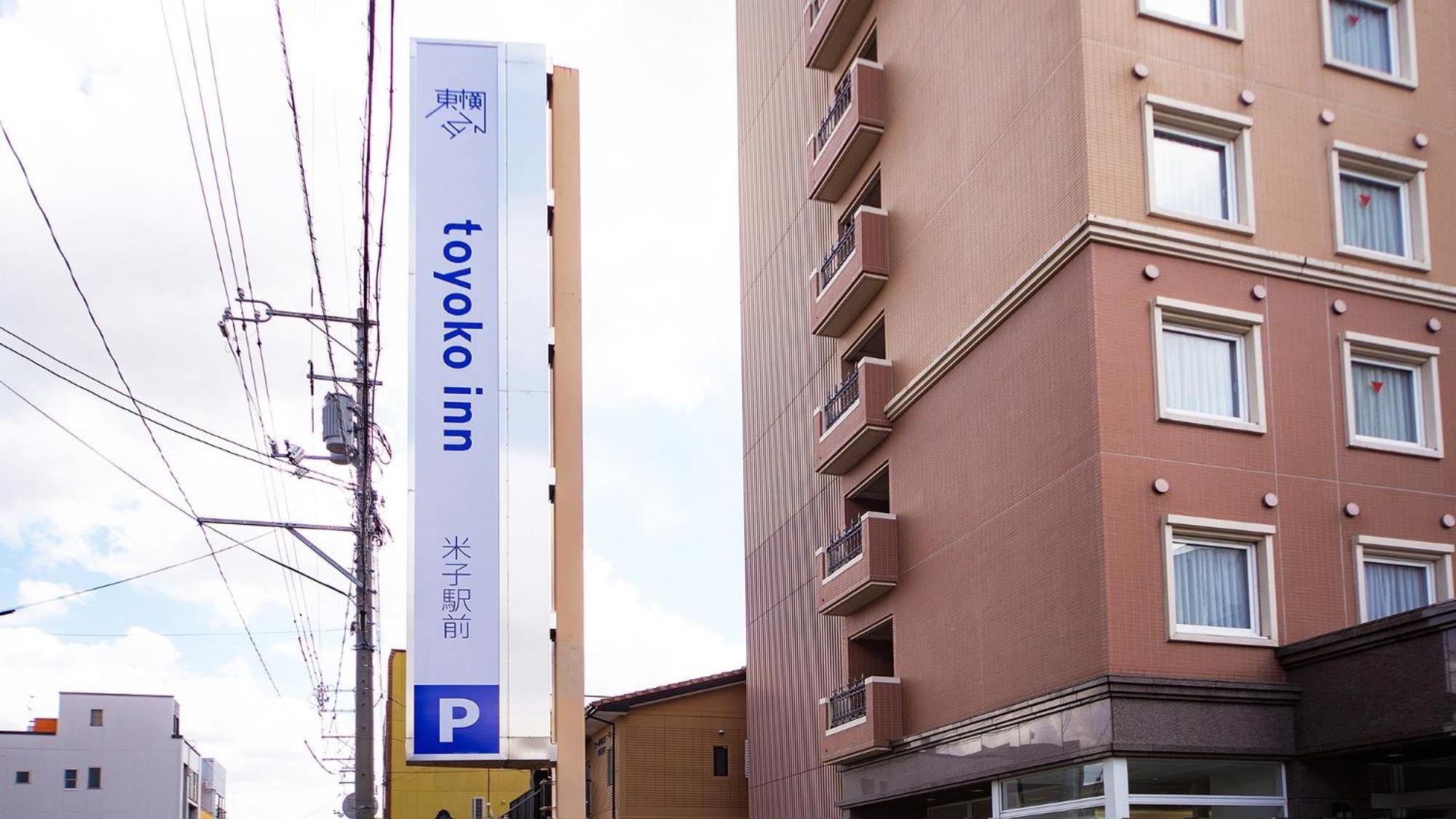 Toyoko Ekimae Hotel 3*