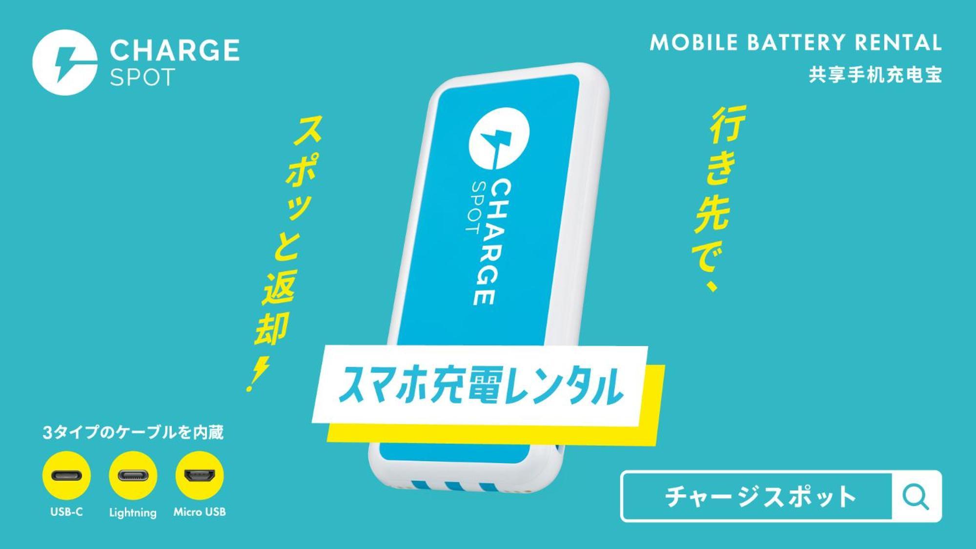 Toyoko Ekimae 3*